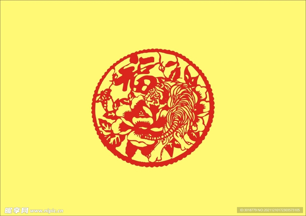 虎年窗花