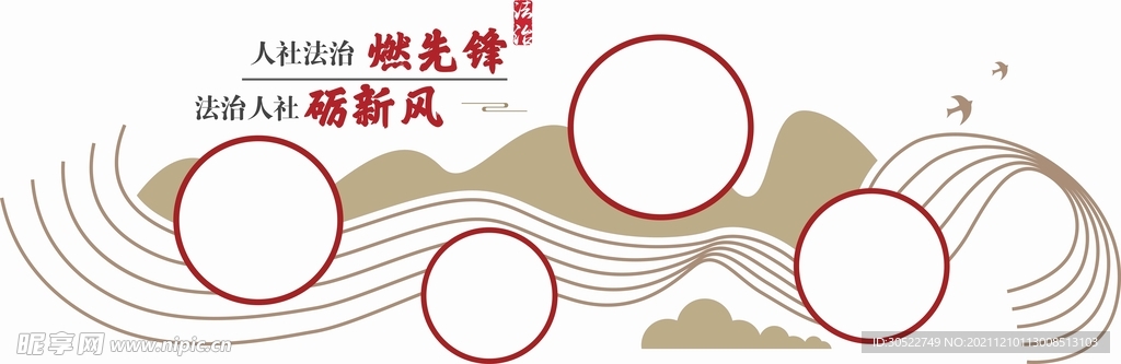 文化墙