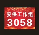 席卡 台卡 名牌图片