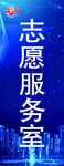 蓝色背景