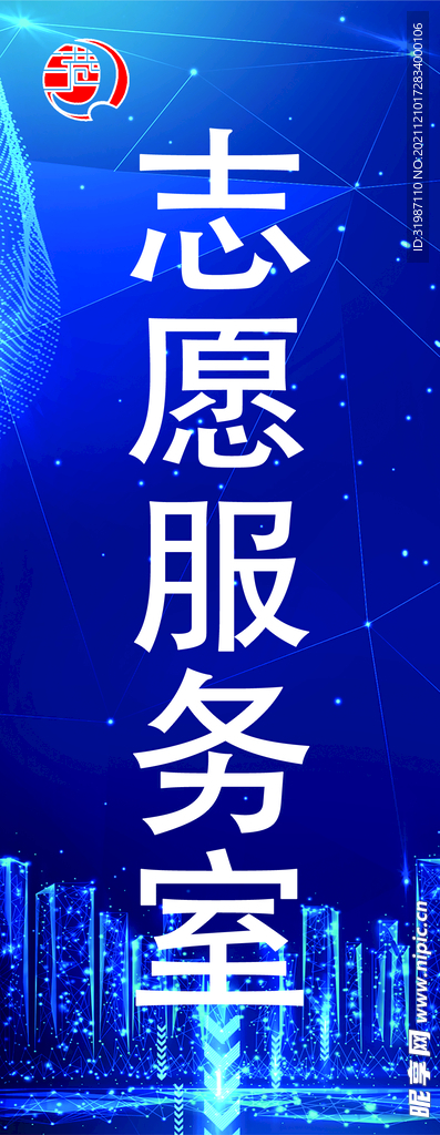 蓝色背景