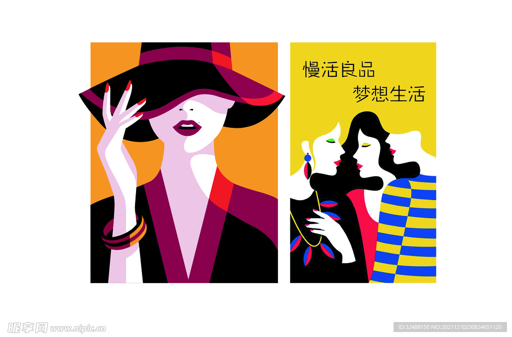 手绘现代女性
