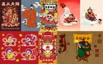 手机壳图案大全