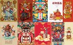 手机壳图案大全