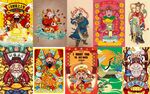 手机壳图案大全 