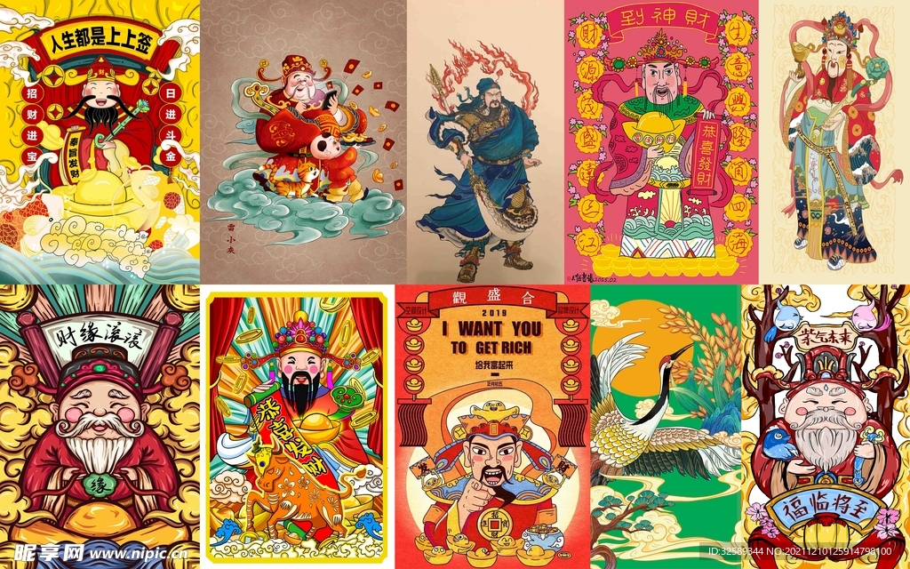 手机壳图案大全 