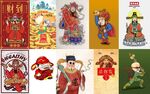 手机壳图案大全