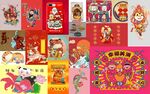 手机壳图案大全 