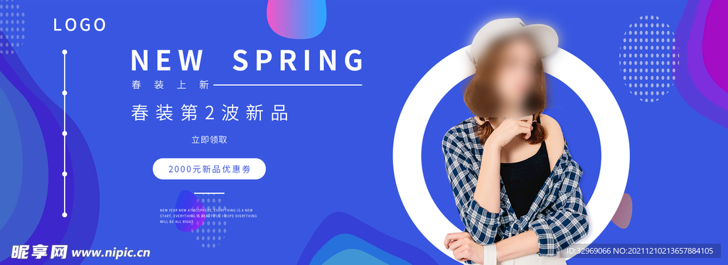 电商banner