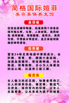 肩颈痛