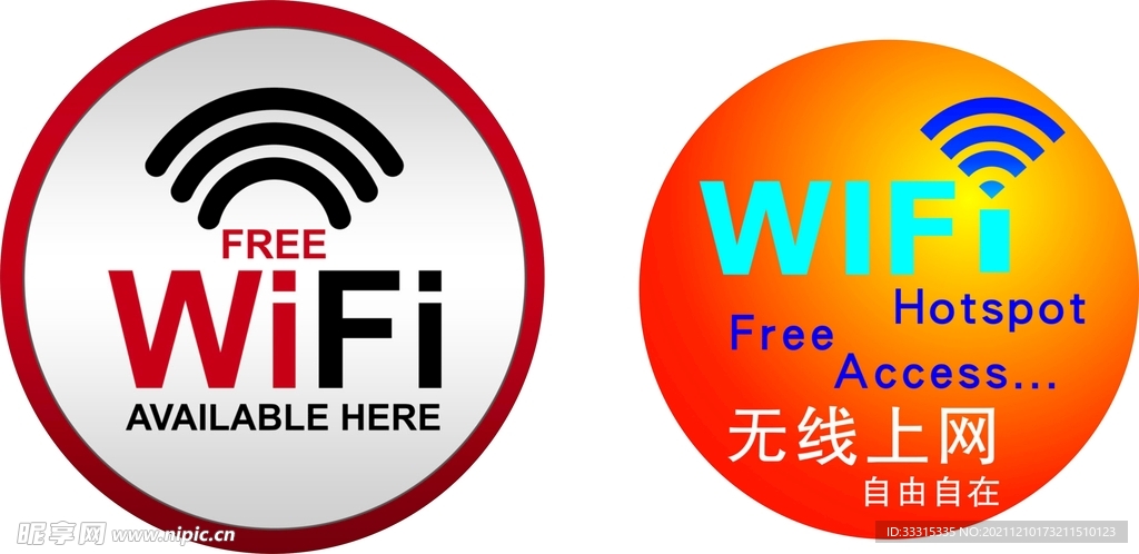 wifi 无线上网