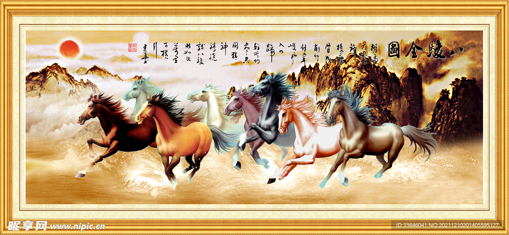 床头画