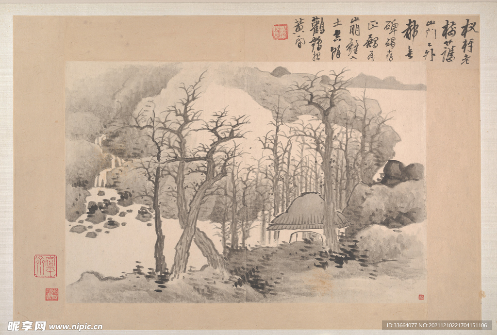 龚贤山水册页 