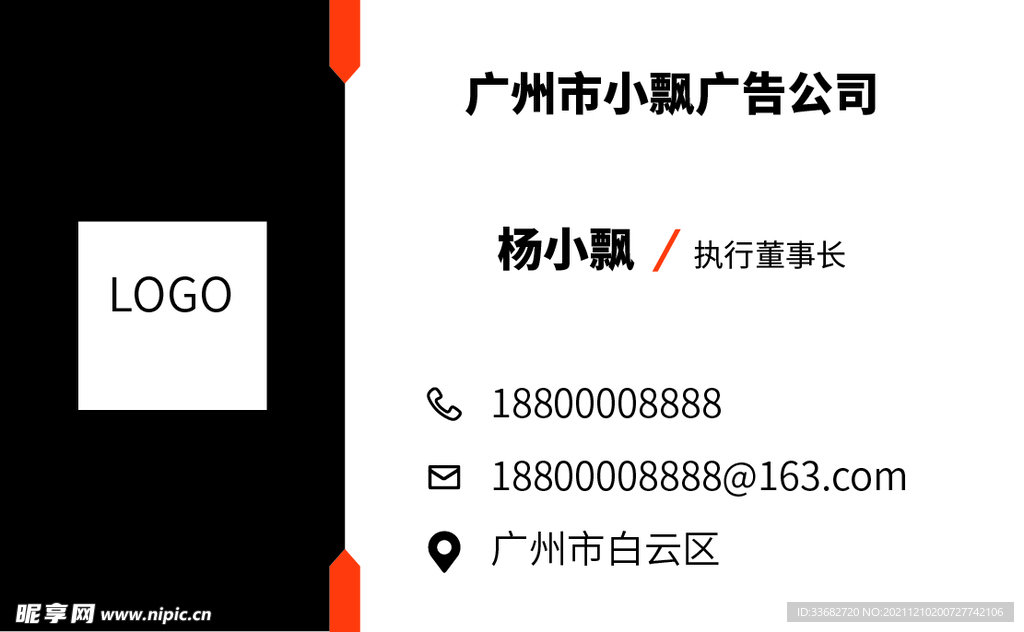 名片设计