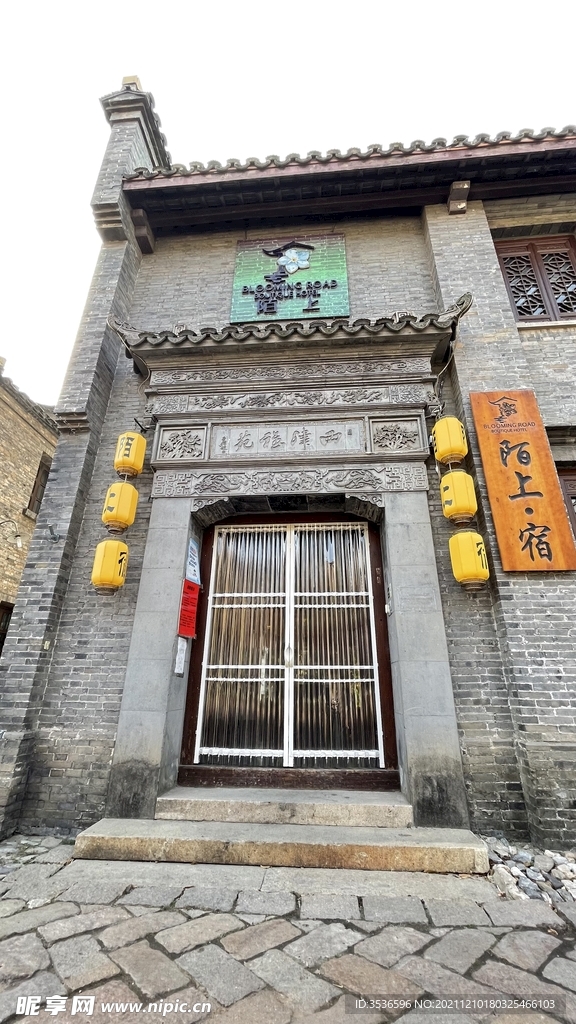 中式文化店招实拍大图