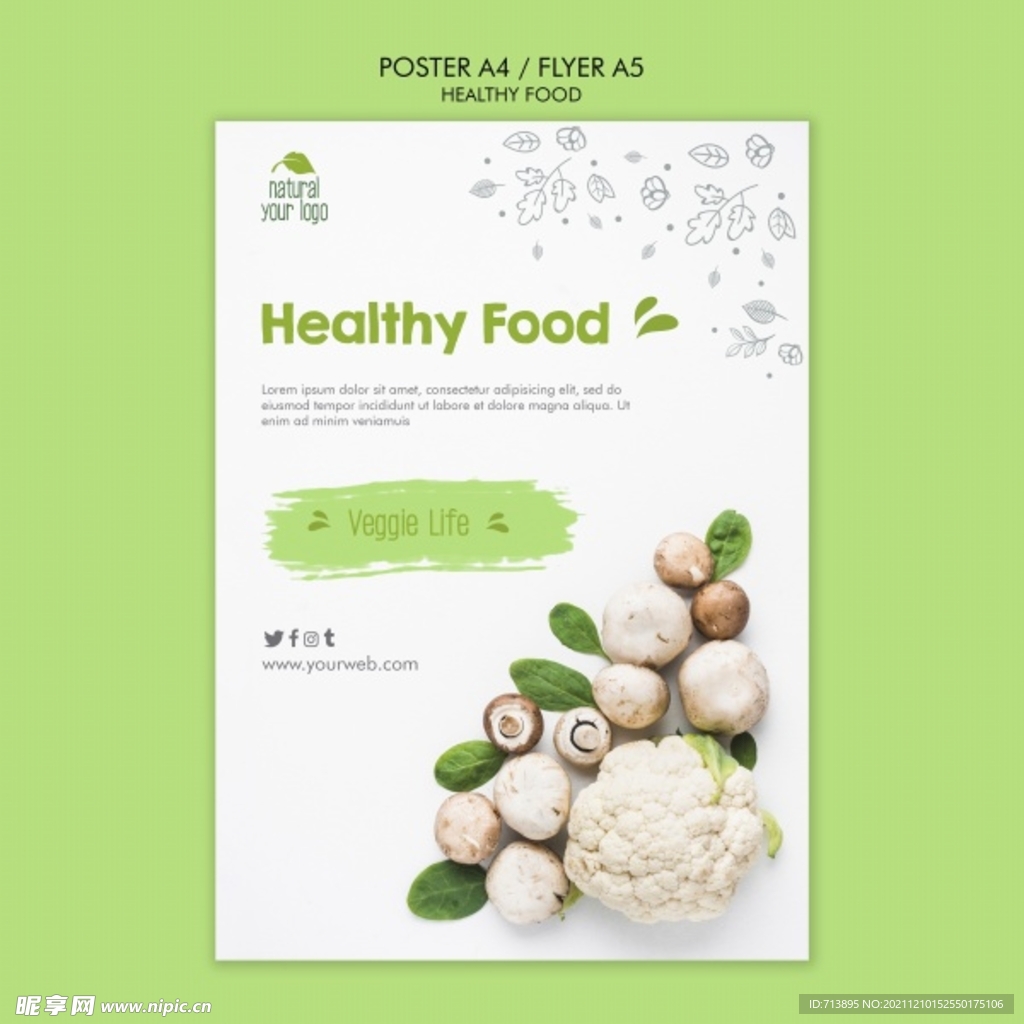 绿色健康食物海报