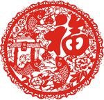 福字
