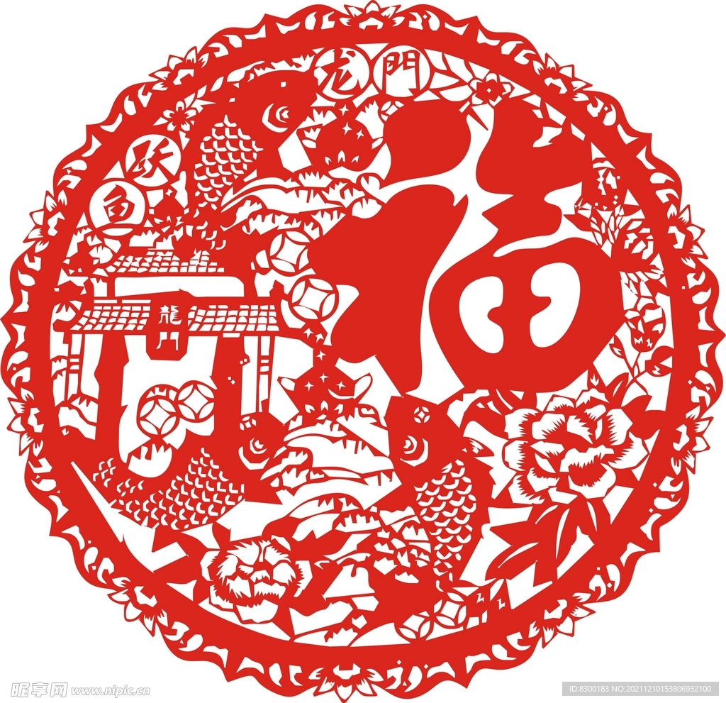 福字