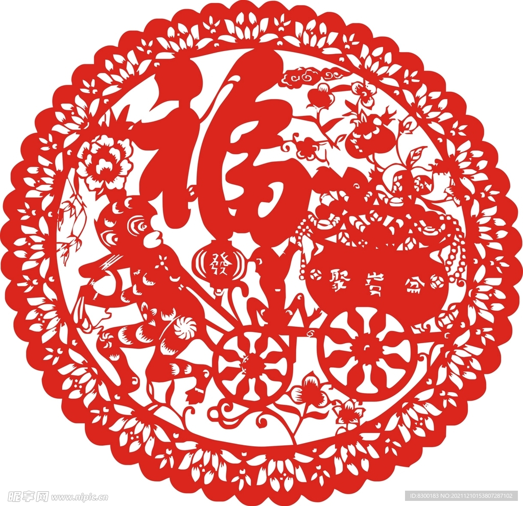 福字