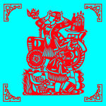 打水剪纸