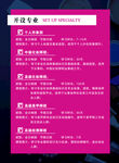 培训班彩页
