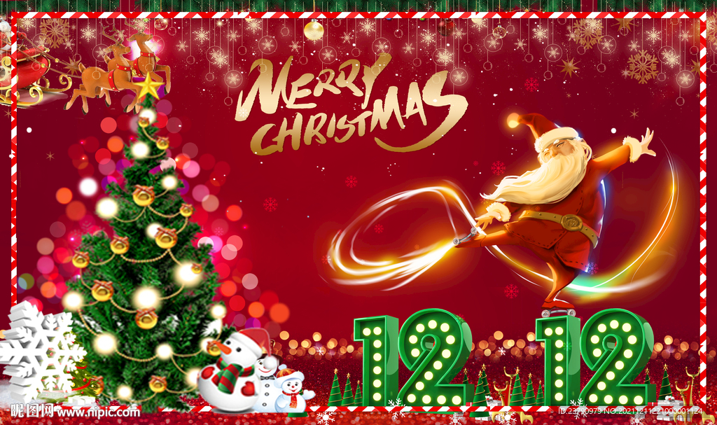 圣诞双十二购物狂欢创意海报