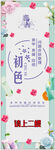 美容养生