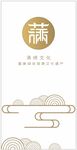 背景墙