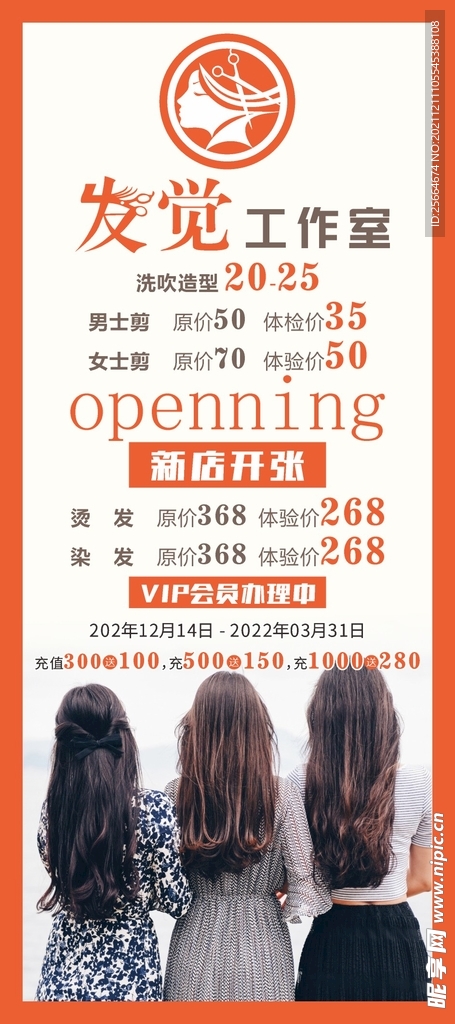 发觉工作室展架