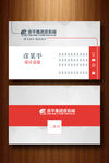 时尚商务名片