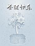 雪花树圣诞海报