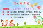 幼儿园文化墙