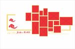 党建文化墙