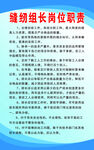 制度牌