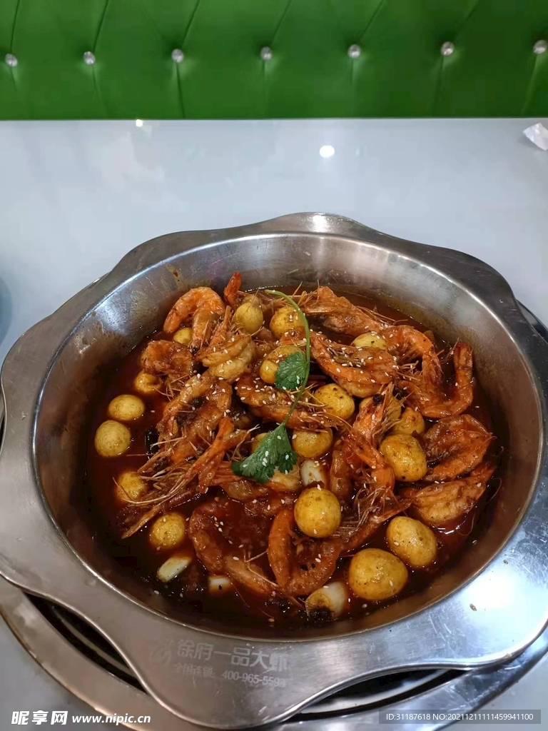 美食虾