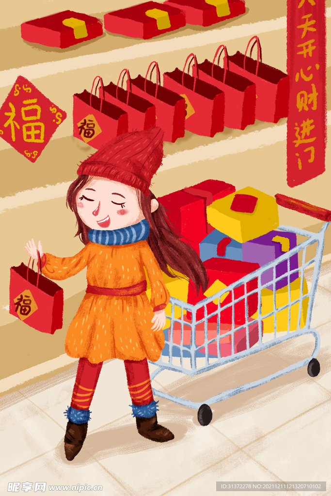  新春年货节插画图片