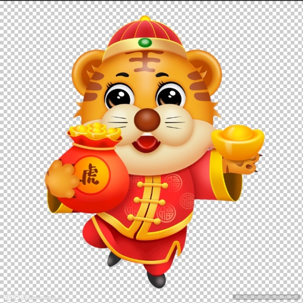 老虎