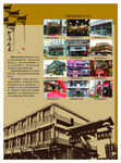 酒店宣传海报