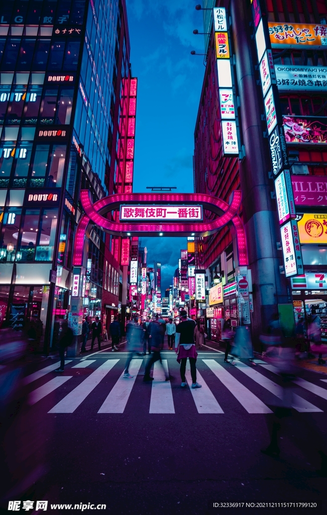繁华