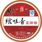 圆形瓶贴