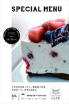 蓝莓草莓芝士蛋糕单品单页宣传