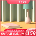 宝贝主图设计