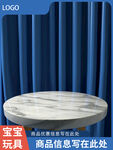 蓝色主图设计模板
