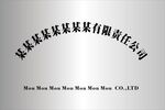 银色铜牌
