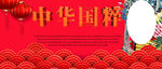 中华国粹