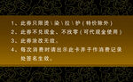 黑色背景名片