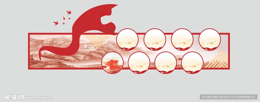 文化墙  