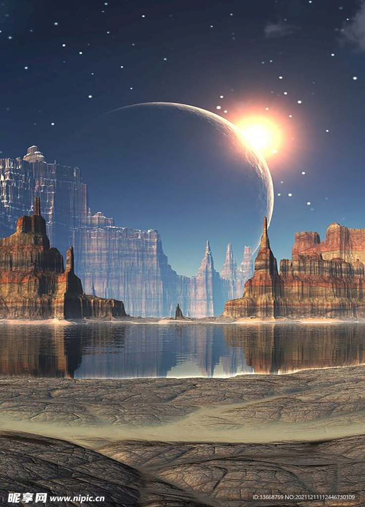 星球奇观