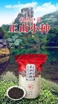 红茶