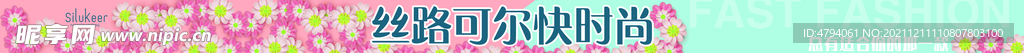 KT板 横幅banner
